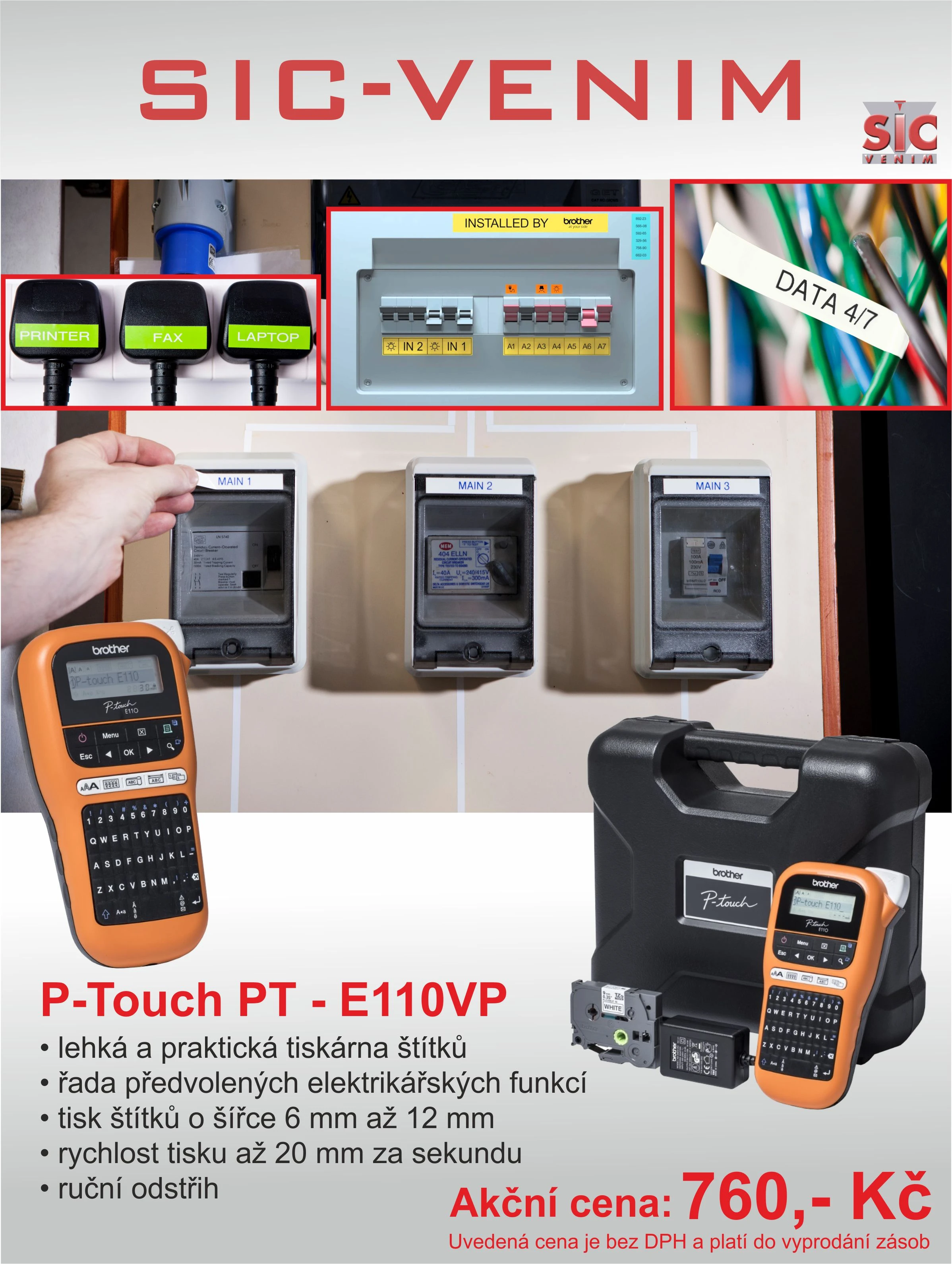 P touch E110VP